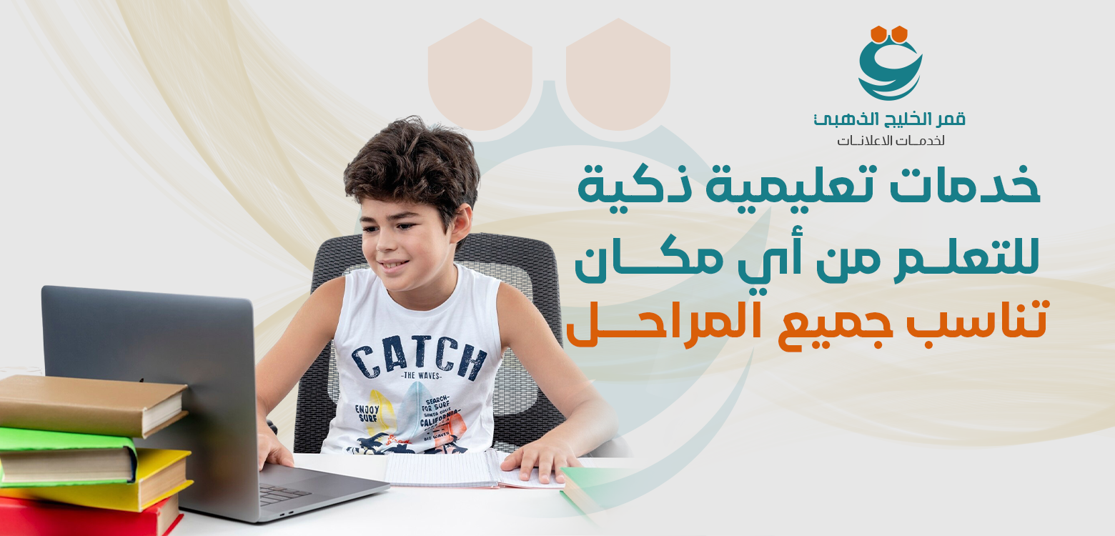 الخدمة الرئيسية